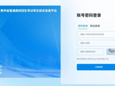贵州省高三适应性考试成绩什么时候出来2025(附查分入口)