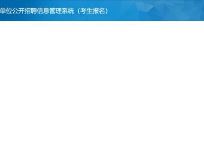 2025广东省事业单位集中招聘报名（时间+入口）