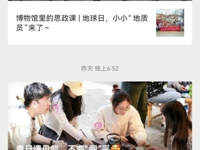 南京江北新区2025年秋季小班适龄幼儿生源调查公告