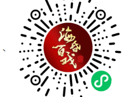 2025海昏侯国遗址公园五一免门票活动(时间+规则)
