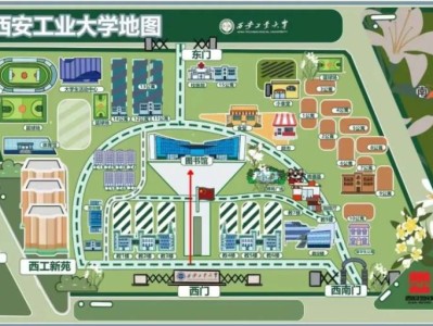 2025西安工业大学校园开放日