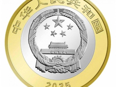 2025热带雨林国家公园纪念币发行公告