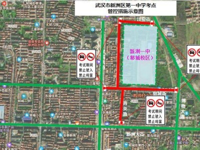 2025武汉新洲区中考考场考点及交通管控时间路段