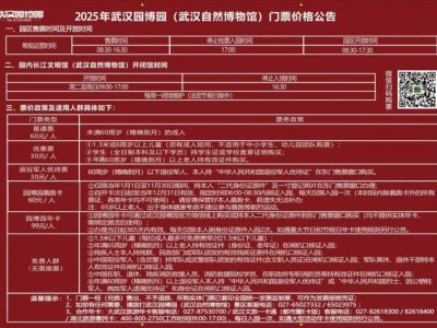 2025汉口里花朝节游玩攻略(时间+活动+门票)