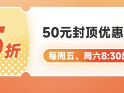 2025银联加油券活动攻略(时间+入口+规则)