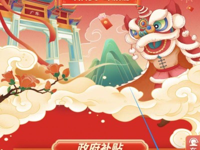 汕头3c补贴申领攻略(时间+入口+流程)