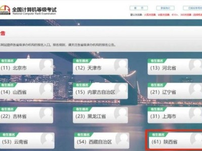 2025年3月计算机成绩查询入口及下次报名须知