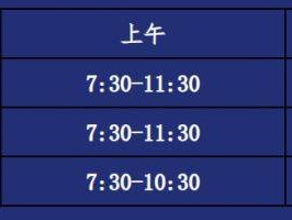 2025金乡县中考交通管制通告