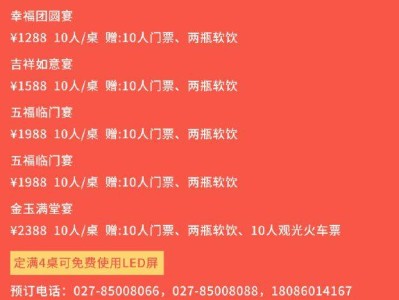 2025木兰草原祈愿逍遥游活动攻略(时间+门票)