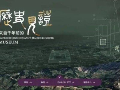 西安秦陵博物院清明假期参观提示(延长时间+增加门票)