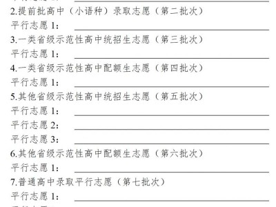 六盘水中考查分网站登录入口（https://222.87.110.66:8088/）