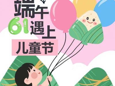 2025常州太湖湾露营谷端午节活动时间+内容+门票