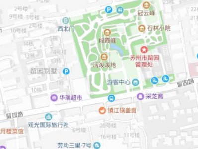 苏州留园预约时间提前可以进入吗