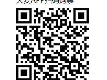 2025刘宇深圳演唱会时间+地点+门票价格+开售时间
