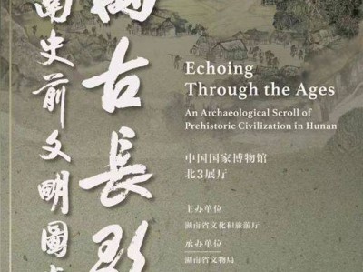 国家博物馆展览时间表最新(不断更新中)