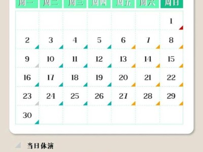 2025年6月徐州彭城风华演出场次安排