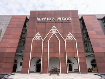 福建省漳州海丝钟表博物馆游览攻略（开放时间、门票）