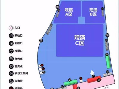 2025成都集团南京演唱会时间+地点+座位图+门票