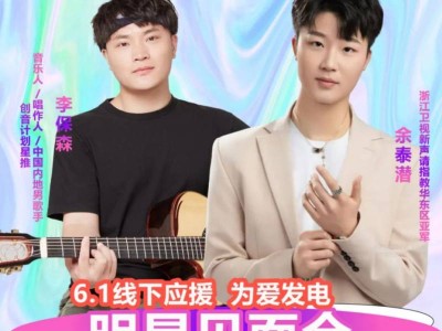 2025端午南京仙林万达茂店庆时间+活动安排