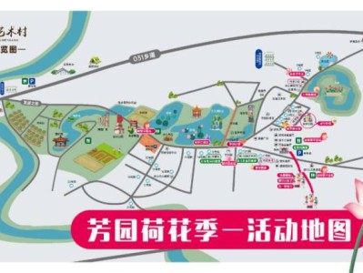 2025海南芳园艺术村荷花节（时间+地点+赏花）