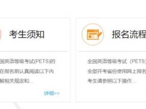 2025上半年全国英语等级考试成绩查询入口（http://www.neea.edu.cn/）