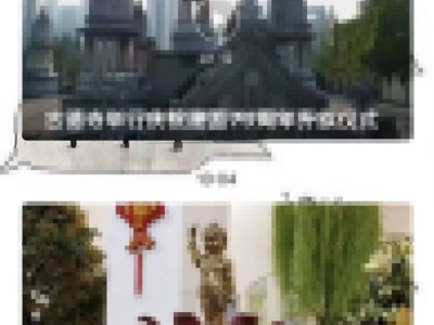 武汉古德寺春节开放时间及门票预约方式