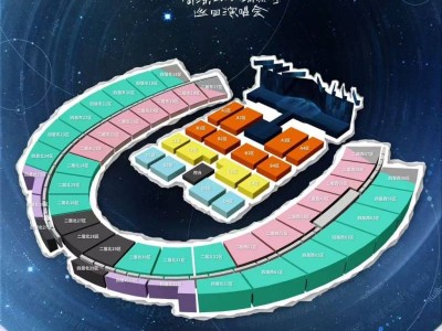 2025青岛周深演唱会购票指南（时间+规则+须知）