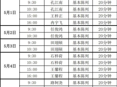 2025保定留法纪念馆五一游玩攻略(开放时间+展览介绍)