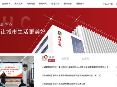 2025年6月北京丰台保障性租赁住房配租登记入口及时间