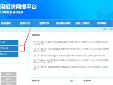 2025浙江三支一扶准考证打印时间+官网入口
