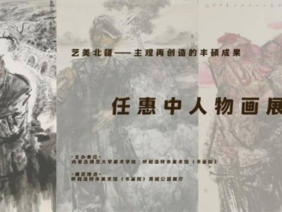 2025呼和浩特市美术馆端午节开放时间及活动预告