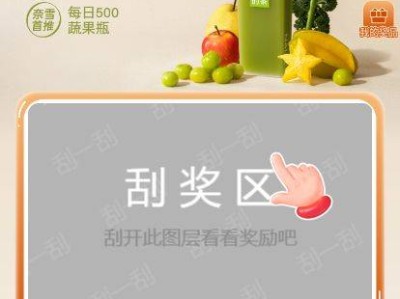 2025奈雪的茶开工买一送一券活动攻略(入口+时间+参与方式)