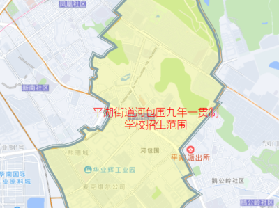 关于龙岗区2025年新开公办学校学区划分方案的公示