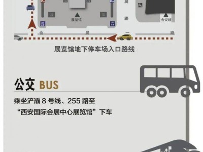 2025第十七届五一西安车展最新消息（时间+地点+补贴+亮点）