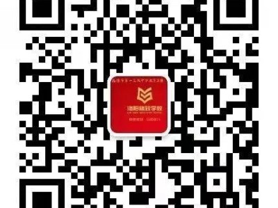 洛阳格致学校2025年中招咨询(线上+线下)