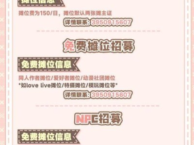 西安·巧克栗动漫嘉年华漫展攻略(时间+地点+购票)