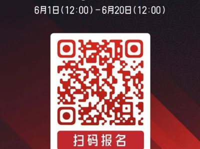 2025林丹杯羽毛球公开赛西安站参赛报名办法（时间+入口）