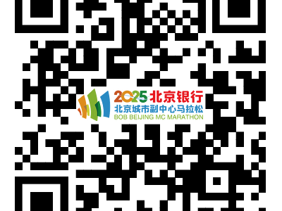 2025北京城市副中心马拉松志愿者招募（报名时间+报名入口+申请要求）