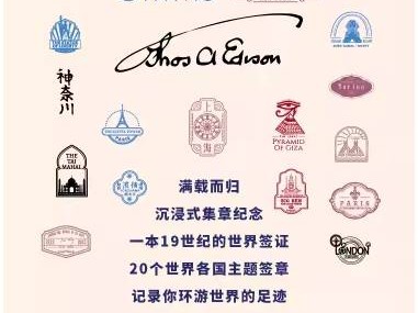 西安《大英图书馆·环游地球80天》西北首展(时间+地点)