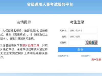 2025湖北三支一扶笔试成绩查询时间