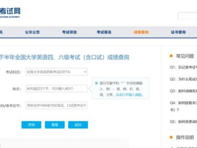 2024年下半年英语四六级成绩查询流程(附图示)