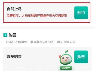 重庆广阳岛门票预约攻略(时间+入口+说明)