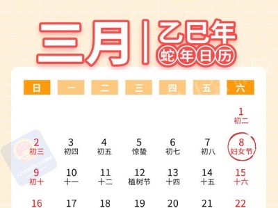 2025专业技术人员职业资格考试日历