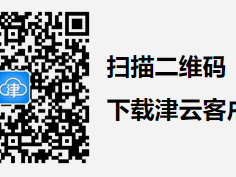 天津市2025年津云新媒体开学第一课直播观看方式