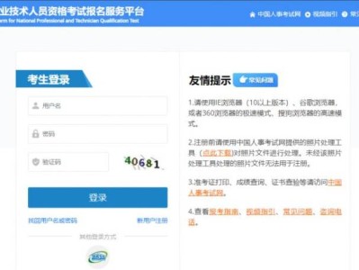 内蒙古社会工作者证2025年报名时间(开始+截止)