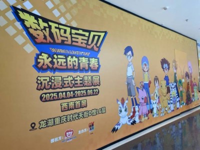 2025重庆端午节展览汇总（时间+地点+门票）