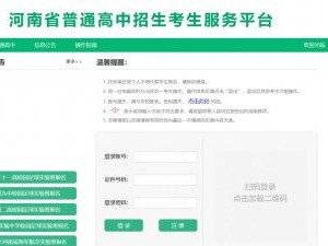 2025商丘中考成绩单领取时间