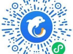 绍兴西施故里梦寻西施演出时间及购票入口