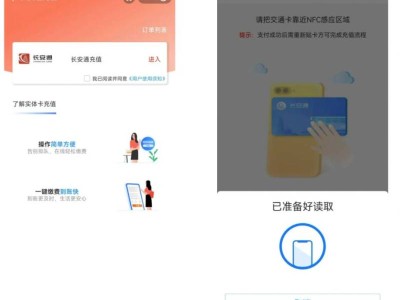 2025长安通市民卡满10减5充值优惠活动时间