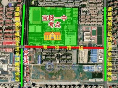 天津市宝坻区2025年高考期间交通管制的路段